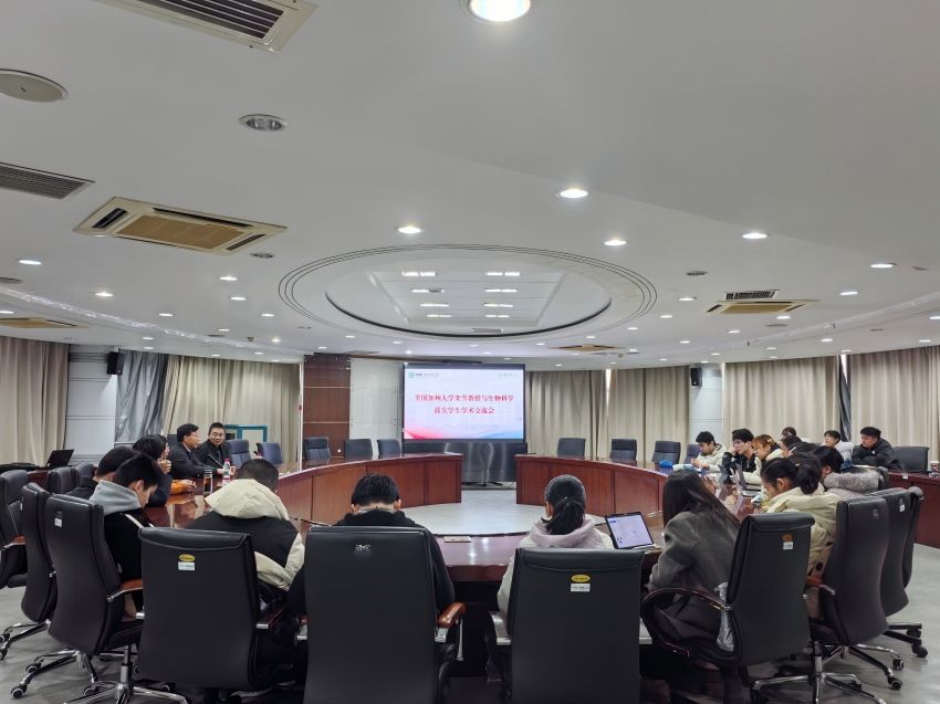 我院举办拔尖学生学术交流会 --美国加州大学伯克利分校栾升教授与拔尖学子畅谈科研成长-南京师范大学生命科学学院